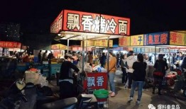 步行街小吃爆料视频大全,步行街小吃爆料视频大全精选回顾