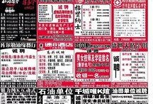 周三爆料最新信息查询网,最新信息揭秘，带你一探究竟！