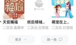 小林吃瓜小说全文阅读免费
