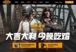 吃鸡爆料最新消息,神秘新武器亮相，游戏玩法大革新！