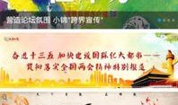 成都新闻爆料主页,聚焦城市热点，解码民生故事