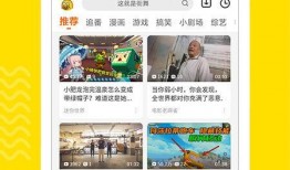 科室爆料视频模板下载,揭秘爆料视频背后的真实故事