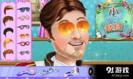 爆料小王子怎么做视频的,创意与技巧大公开