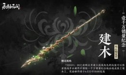 永劫pve最新爆料奖励,丰厚奖励等你来拿！