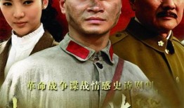 柏桐英雄全集在线观看,传奇英雄的传奇征程