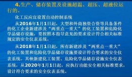 甘孜企业爆料事件视频