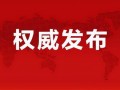 爆料广州暴雨最新消息视频,城市应对极端天气挑战纪实