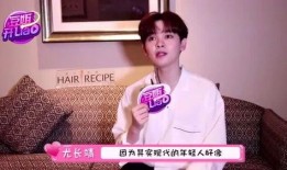 沈腾爆料尤长靖视频全集,视频全集曝光，笑料连连