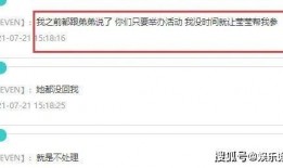 沐莹莹最新爆料消息,揭秘娱乐圈最新劲爆内幕