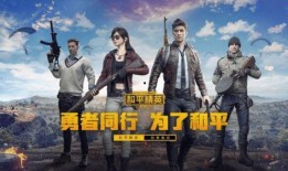 和平精英7月份爆料视频,全新内容抢先看，揭秘游戏新篇章