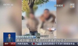 视频摆拍被爆料,揭秘网络爆料的背后真相