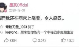 昆明高校爆料事件真相视频,真相视频揭露惊人内幕