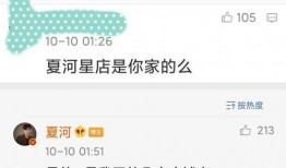 各种吃瓜网红视频网址,揭秘热门视频背后的精彩瞬间