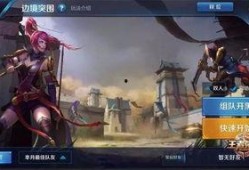 吃鸡马最新皮肤爆料视频,吃鸡马新皮肤惊艳亮相！揭秘神秘爆料视频