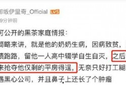昆明高校爆料事件真相视频,真相视频揭露惊人内幕