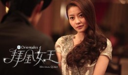 拜金女王在线观看,财富背后的爱情与抉择