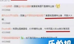 卓伟今日爆料小鲜肉,神秘女友身份引热议