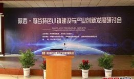 府谷今日热门爆料新闻,揭秘神秘事件背后的真相