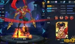 哪吒皮肤最新爆料图片,神秘特效引期待