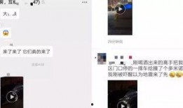 最新爆料视频在哪里看,观看途径大汇总