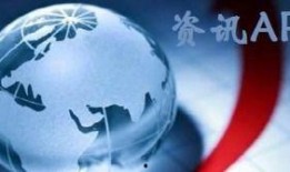 中国网热点爆料新闻视频,揭秘最新网络热点事件