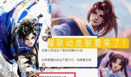 曜皮肤最新爆料动画,炫彩光影，神秘力量觉醒