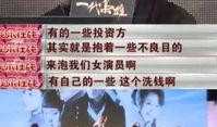采访爆料娱乐圈的人是谁,独家爆料，揭秘那些鲜为人知的幕后人物