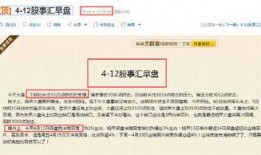 周三爆料最新信息查询网,最新信息揭秘，带你一探究竟！