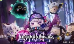 蛋仔最新皮肤爆料自创,独特设计引热议