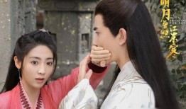 明月曾照江东寒在线观看,穿越时空的江东传奇在线观看之旅