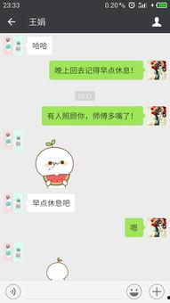 微信表情中吃瓜是什么意思